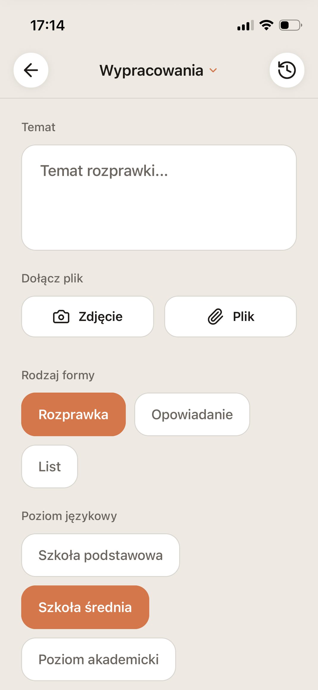 Notatki i powtórka do Jak odpowiedzieć na pytanie jawne: Postawy odwagi i tchórzostwa. Potop?